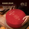 【顺丰包邮】合珍园金腿五仁大月饼礼盒1kg传统工艺广式工艺中秋月饼礼盒 商品缩略图4