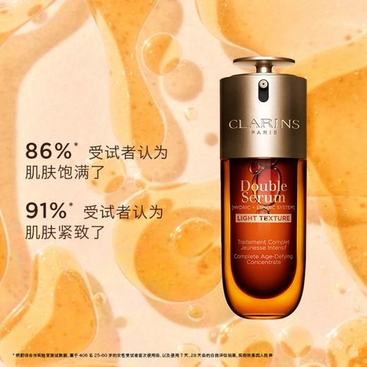 【双12抢先购 限时特惠】娇韵诗第九代双萃精华50ml+眼霜20ml 送礼盒礼袋 双萃焕活修护精华露 黄金双萃熬夜紧致提拉 商品图3