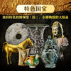 《镇馆之宝》精装一册   让国宝说话，讲述自己的历史和波澜壮阔的中华文明史   16开豪华装帧 512页高端制作  近千张高清文物图篇呈现国宝的饕餮盛宴 商品缩略图3