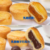 【买给自己家人吃的月饼】卡吉诺乳酪月饼尝鲜装8粒440gyz 商品缩略图5