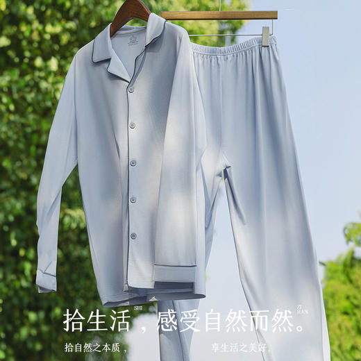 热卖！入秋爆款！拾袜记云棉开衫睡衣 男女同款 植物防螨+云朵般柔软 深睡一整夜 入秋家居服 商品图9