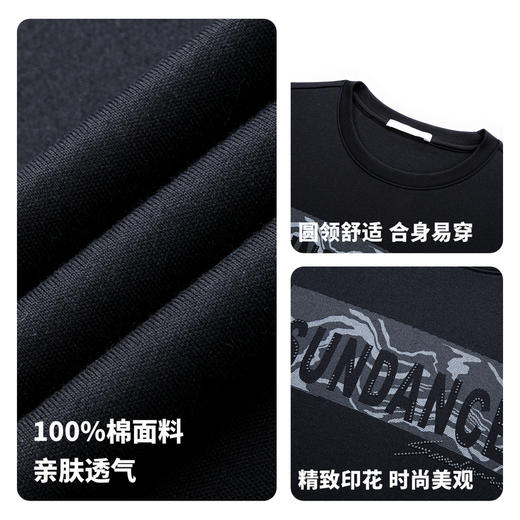 【100%棉】圣得西男50S针织T恤2025秋季新款亲肤透气固色耐穿卫衣 商品图5