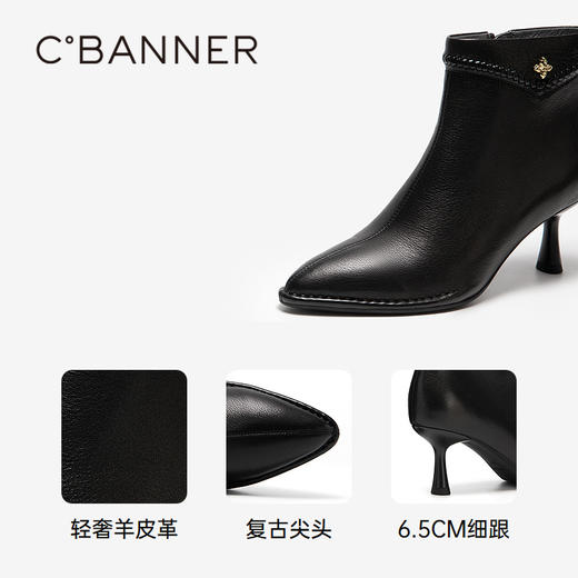 【静音系列】千百度细高跟羊皮靴女尖头时装靴短靴子A25581420 商品图3