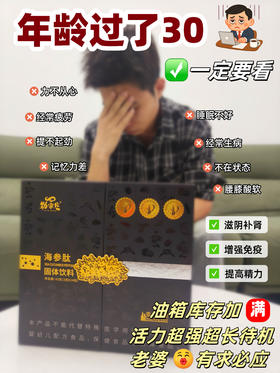 老公偷偷喝半月…昨晚差点没扛住！😈