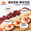 西域美农  欧若姆高钙无花果奶派/高钙蔓越莓夹心奶派 158g/袋 商品缩略图11