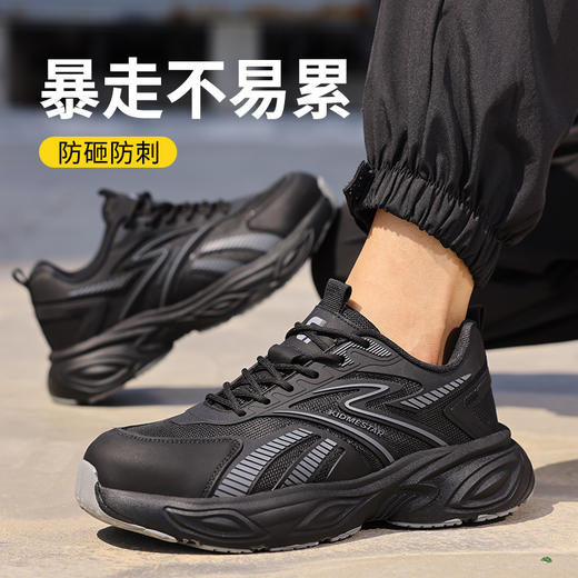 劳保鞋休闲系列防砸防刺穿欧标钢包头凯夫拉EVA底轻便舒适 商品图7