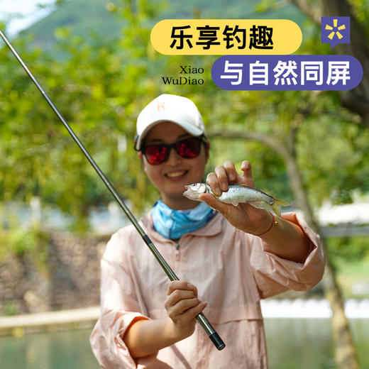 佳钓尼新品电镀小物竿电镀七彩设计颜值满分短小便携带着就能钓 商品图4