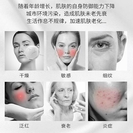 高姿凝时弹嫩紧致抗皱礼盒 商品图4