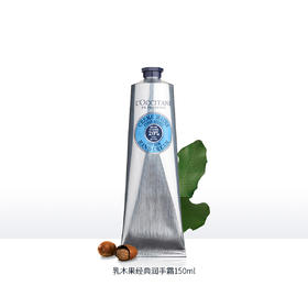 3253581767511 欧舒丹L'OCCITANE 【春季防干裂】保湿润手护手霜玫瑰樱花香氛大容量特润150ML