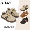 【童鞋】星期六简约百搭轻便防滑男女童德训鞋SSD3192U3E 商品缩略图0