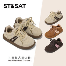 【童鞋】星期六简约百搭轻便防滑男女童德训鞋SSD3192U3E