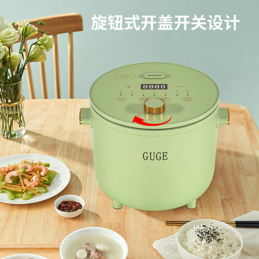 谷格 （GUGE)智能降糖电饭煲 G999 商品图9