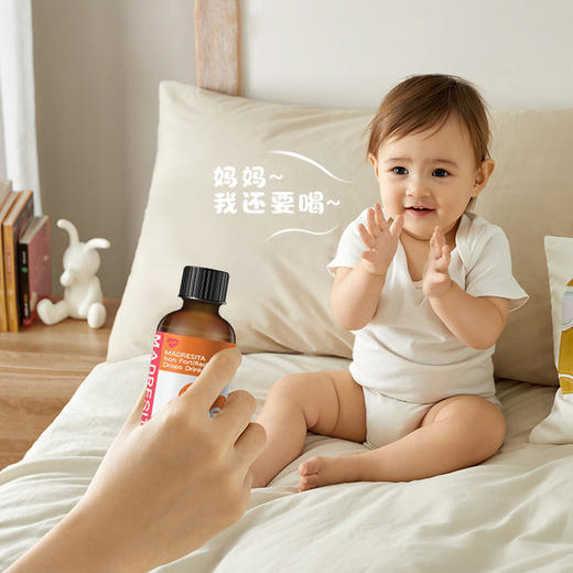 玛西塔铁滴液饮品 商品图4