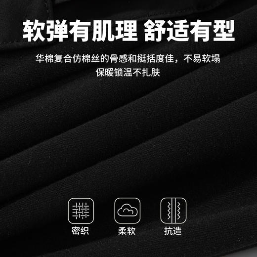 迪士尼宝宝春秋男童针织长裤XD1EK013 商品图5