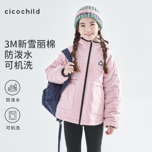 cicochild25年冬季新款亲子中大女童连帽绗棉外套防泼水轻盈棉服 商品图0