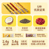 【lelecool】闪充坚果棒代餐饱腹0添加蔗糖高蛋白7根/盒 商品缩略图1