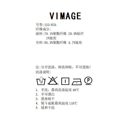 VIMAGE纬漫纪显瘦垂坠感休闲松弛直筒长裤黑色阔腿裤2025秋季新款V2405110 商品图7