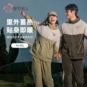 都市丽人睡衣男女可穿双面法兰绒睡衣家居服长袖长裤套装LHH1P4