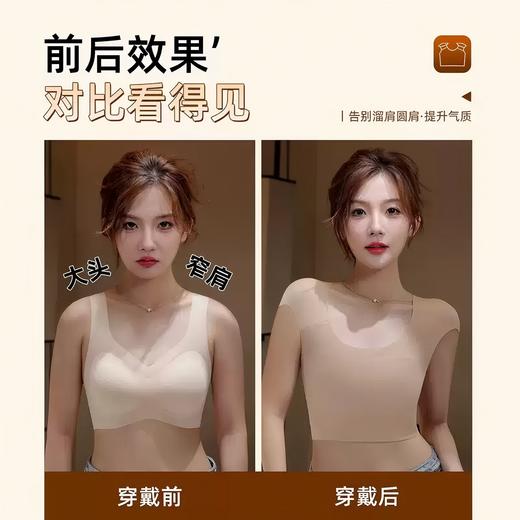 【买一送一】樱姿霞三合一垫肩背心内衣｜显小收副乳，轻松穿出明星同款直角肩 商品图6