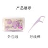 舒客牙线棒50支 商品缩略图0