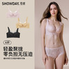 【6.9折限时优惠】【A杯单件】【秀黛】蔓纱珠影无钢圈中厚杯文胸【四排扣】MS119034A【门店同款】 商品缩略图4