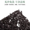 洞头圆饼紫菜/花水紫菜  口感滑嫩  洞头助农 商品缩略图5