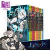 【中商原版】漫画 彻夜之歌 1-12册套装 琴山 小学館 日文原版漫画书 よふかしのうた コトヤマ 商品缩略图3