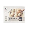 锋味派灌汤小笼包原味260g 商品缩略图1