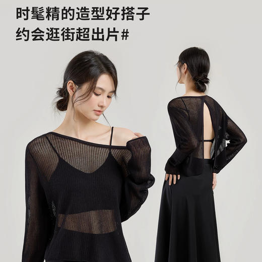 【69元购4件】粉底液支撑内衣丨性感美背内衣 点亮穿搭 商品图4