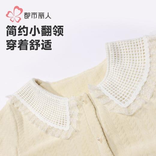 都市丽人睡衣海岛绒烂花睡衣女士家居服长袖长裤海岛绒套装LHH1K5 商品图5