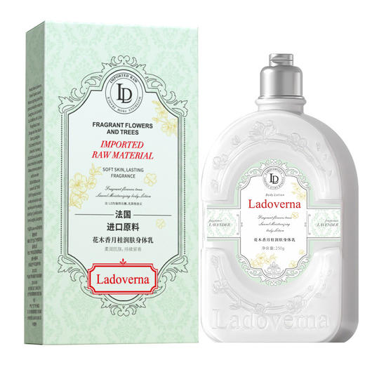 【买1送1 网红同款lado-vern香氛身体乳】甜蜜樱花身体乳持久留香250ml/瓶 商品图4