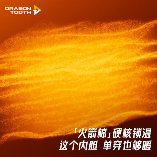 【张译同款】龙牙雷神三合一冲锋衣五代 商品图2