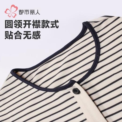 都市丽人睡衣女士澳绒色织条女士家居服长袖长裤棉质套装LHH1J9 商品图4