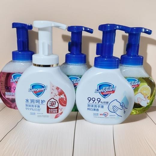舒肤佳洗手液泡沫型抑菌玻尿酸滋润红石榴柠檬香纯白清香芦荟家庭实惠装正品300g 商品图0