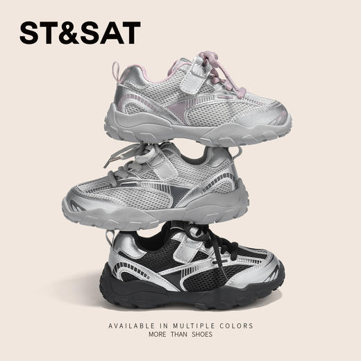 【童鞋】星期六网面拼接轻便透气男女童运动鞋SSD3192U3V 商品图2