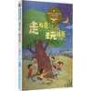 走月亮·玩月亮 3年级 商品缩略图0