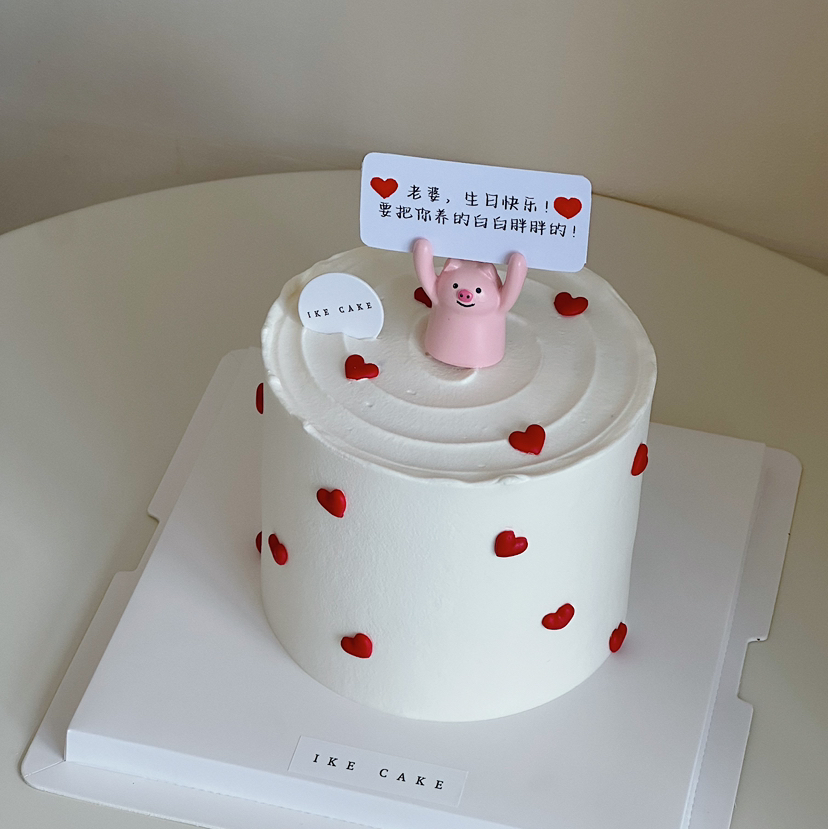 表白猪猪（文字可改）