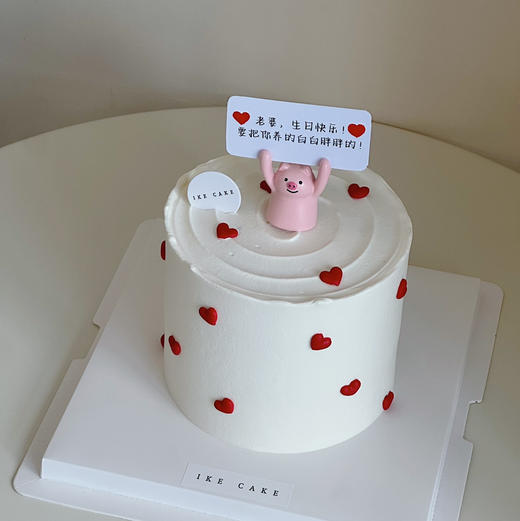 表白猪猪（文字可改） 商品图0