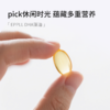 【药食同源】 【脑力全开】EPPLL DHA藻油软糖糖果0.7gx60粒 开启你的智美双修之旅 ！ 商品缩略图2