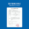 杜蕾斯003【10只】 商品缩略图3