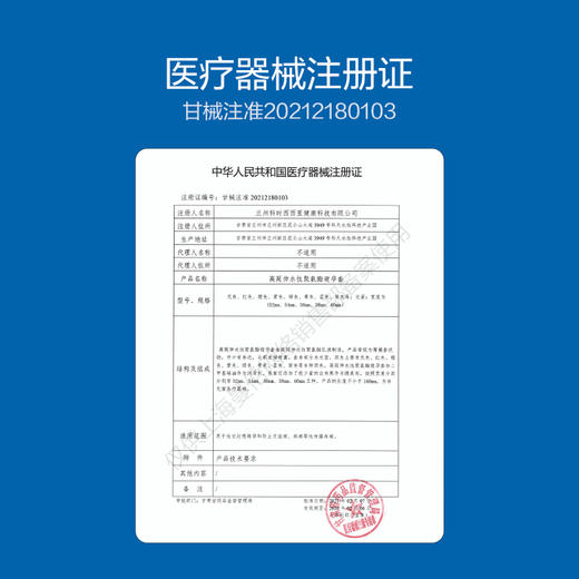 杜蕾斯003【10只】 商品图3