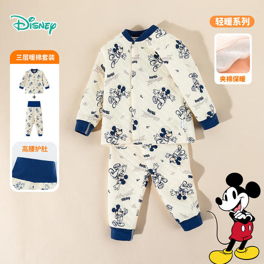 迪士尼【三层暖棉】25秋冬新款男女宝宝内衣套装薄棉保暖秋衣秋裤套装ZD4ET003 商品图7