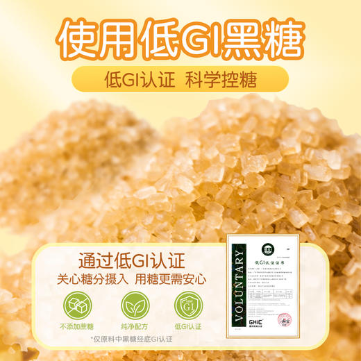 徳饺玉米猪肉饺子/云吞 200g/盒 商品图4