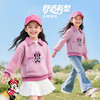 迪士尼宝宝女童春秋套头卫衣XD1ES054 商品缩略图1