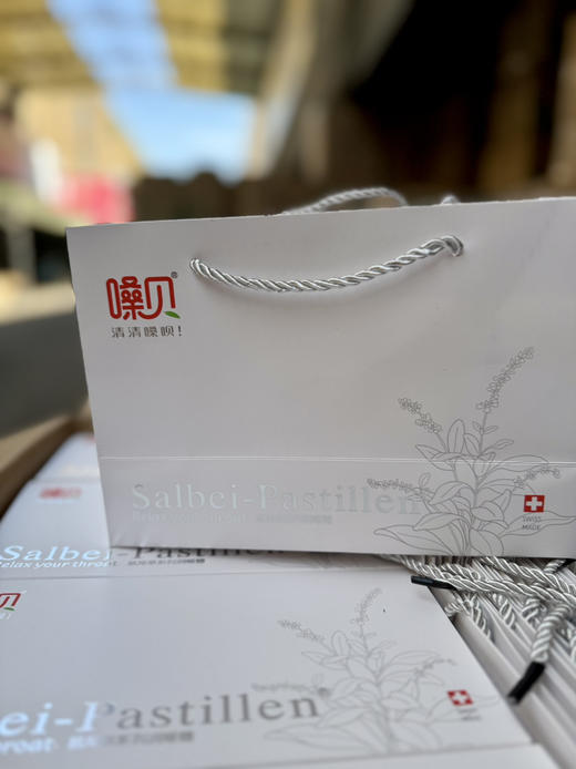 【节日礼盒装*瑞士🇨🇭鼠尾草润喉糖 】 店主常年自备 纯植物 内含鼠尾草提取物 一万句老师辛苦了，不如一盒喉糖来得实在！ 商品图9