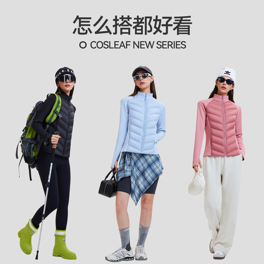 【与辉同款】【4.0升级】95白鸭绒三防石墨烯秋冬加绒保暖运动羽绒服女跑步外套显瘦健身服 商品图4