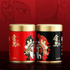 川红茶叶 川红非遗红茶金奖85脸谱橘糖香浓香型茶叶125g*2罐 商品缩略图2