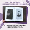 【樊登好书】艺术家的生活 商品缩略图2