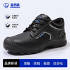 新款防静电防砸防刺达标4.0㎜凯夫拉底工作鞋钢包头实心底LA认证专业防护安全功能鞋舒适四季款 商品缩略图5