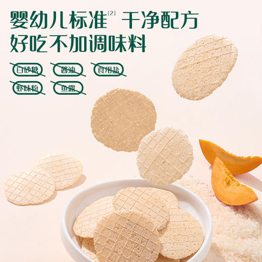 英氏婴幼儿脆脆三虾片（鲜虾味）（4阶）（30G袋） 商品图3